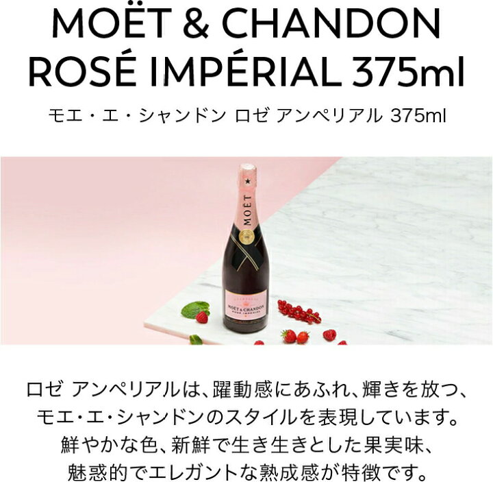 楽天市場】【正規公式店・限定ロゴ入り手さげ袋付】モエ・エ 