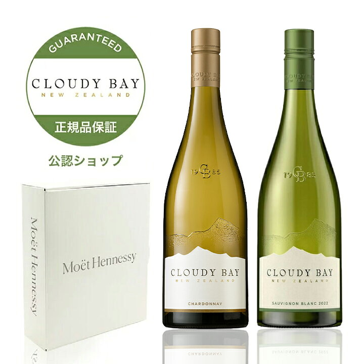 楽天市場】【正規公認店】 クラウディーベイ ワインセット 公認店限定 