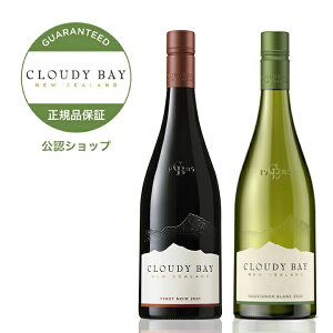 yKFXzNEfB[xC CZbg NEfB[ xC \[Bj u 750ml & NEfB[xC sm m[ 750ml CLOUDY BAY SAUVIGNON BLANC & CLOUDY BAY PINOT NOIR
