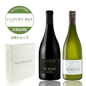 yKFXz NEfB[xC CZbg FXMtg{bNX NEfB[xC e RR 750ml & NEfB[ xC e q 750ml (C h & ԃC) CLOUDY BAY TE KOKO & CL