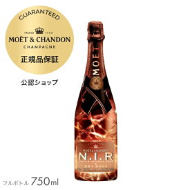 【正規公認店】モエ・エ・シャンドン ネクター アンペリアル ロゼ ドライ 750ml　シャンパン　(セック 甘口)　箱無し　/　MOET & CHANDON NECTAR IMPERIAL ROSE DRY　(Champagne 　Sec)