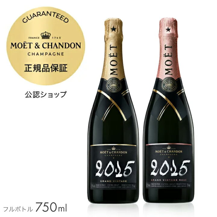 楽天市場】【正規公認店】 モエ・エ・シャンドン 紅白セット 公認店 