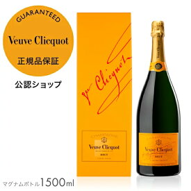 【正規公認店】【初回限定クーポン】 ヴーヴ・クリコ イエローラベル デザインボックス 1500 ml (シャンパン　ブリュット　辛口) 箱有 / VC YELLOW LABEL DSGN BOX MAGNUM BOTTLE (Champagne Brut)