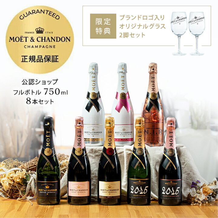 楽天市場】【5,000円クーポン】【ブランドオリジナルグラス2脚 