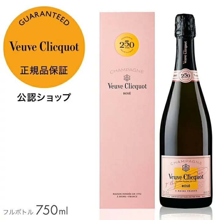 楽天市場】【正規公認店】 ヴーヴ・クリコ ローズラベル ギフト  