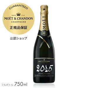 yKFXz GEGEVh O Be[W 2015 750mlij ( Vp GNXgEubg re[W h) ^ MOET&CHANDON GRAND VINTAGE 2015 (Champagne Extra Brut)