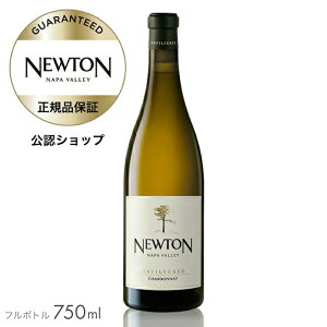 �y���K�����X�z �j���[�g�� �A���t�B���^�[�h �V�����h�l 750ml ( �����C�� �h��) �i�p�E���@���[ �^NEWTON UNFILTERED CHARDONNAY (White Wine)
