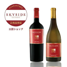 【正規公認店】 スカイサイド ワインセット スカイサイド レッド ブレンド 750ml & スカイサイド シャルドネ 750ml SKYSIDE RED BLEND & SKYSIDE CHARDONNAY