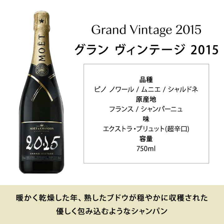 楽天市場】【正規公認店】 モエ・エ・シャンドン 紅白セット 公認店 