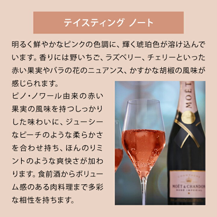 楽天市場】モエ・エ・シャンドン 紅白2本セット 限定ギフトボックス 