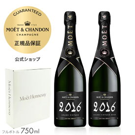 【正規公式店 熨斗可】 モエ・エ・シャンドン 紅白セット 公式店限定ギフトボックス入り グランヴィンテージ 2016 2本セット シャンパン セット ブリュット 辛口 ギフト 御歳暮 御中元 贈答 MOET&CHANDON GRAND VINTAGE 2016 & GRAND VINTAGE ROSE 2016 GIFT SET