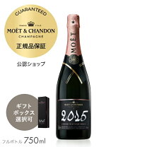 楽天市場】モエ・エ・シャンドン グラン ヴィンテージ 2012の通販