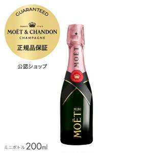 yKFXE胍S肳ܕtzGEGEVh [ AyA ~j [ 200mlij (Vp ubg [) ^ MOET&CHANDON MOET ROSE IMPERIAL (Champagne Rose)