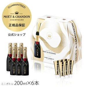モエエシャンドン モエ ミニボトル」の人気商品一覧・価格比較 - 価格.com