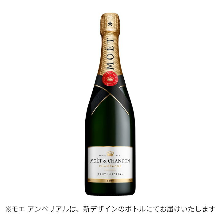 楽天市場】モエ・エ・シャンドン 紅白2本セット 限定ギフトボックス  
