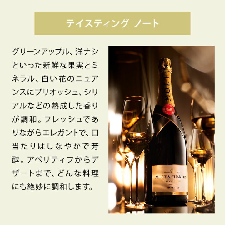 楽天市場】モエ・エ・シャンドン 紅白2本セット 限定ギフトボックス 
