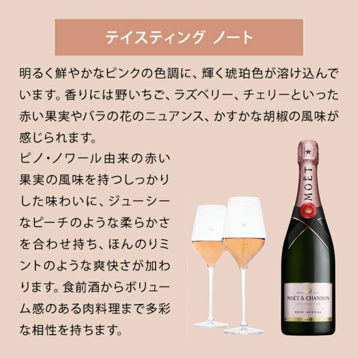 楽天市場】モエ・エ・シャンドン 紅白2本セット 限定ギフトボックス 