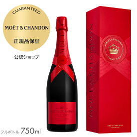 【10/31新発売・期間限定ポイント10倍】モエ・エ・シャンドン シェアザラブ MOET&CHANDON MOET IMPERIAL/ROSE IMPERIAL ”SHARE THE LOVE"