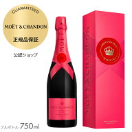 【残りわずか】モエ・エ・シャンドン シェアザラブ MOET&CHANDON MOET IMPERIAL/ROSE IMPERIAL ”SHARE T…