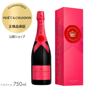 ���G�E�G�E�V�����h�� �V�F�A�U���u MOET&CHANDON MOET IMPERIAL/ROSE IMPERIAL �hSHARE THE LOVE