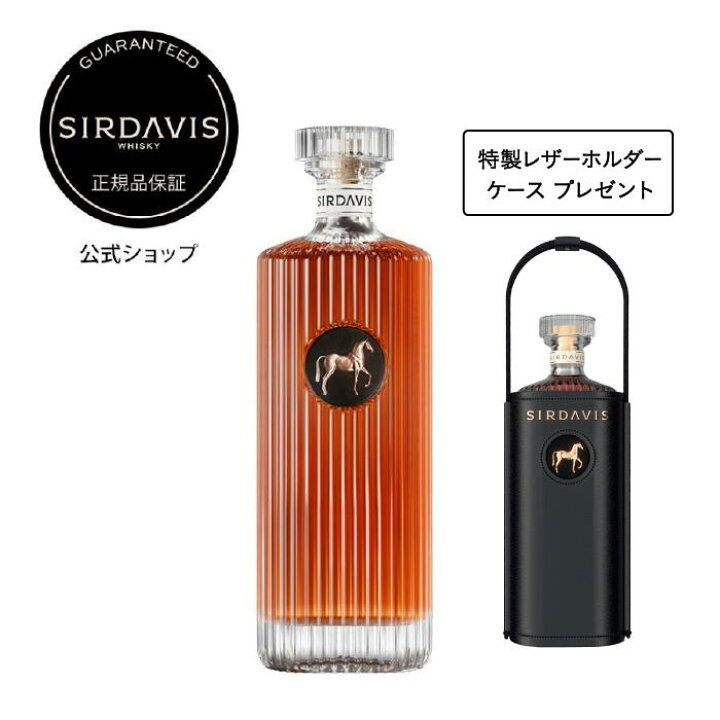 sirdavis_01.jpg?fitin=720:720