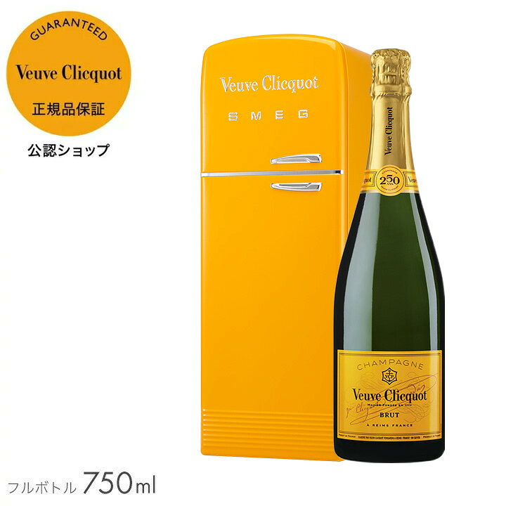 楽天市場】【正規公式店】ヴーヴ・クリコ フリッジ＜最大2時間保冷可能 