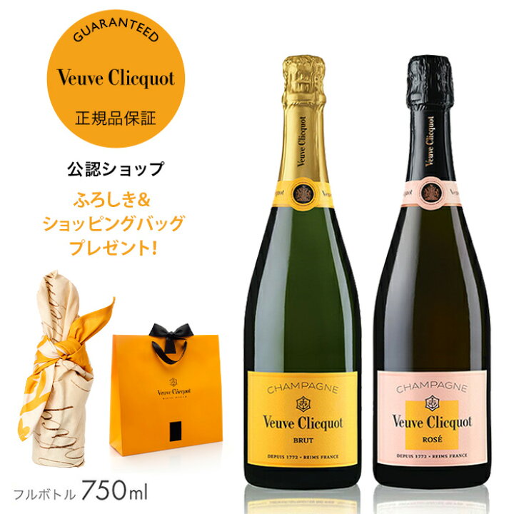楽天市場】【今だけオリジナル風呂敷&手さげ袋付 数量限定】 ヴーヴ  