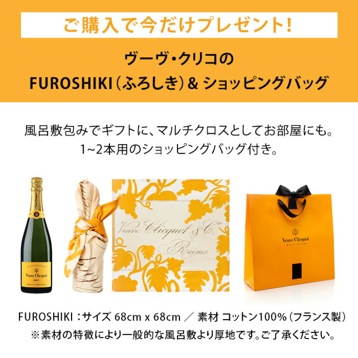 楽天市場】【今だけオリジナル風呂敷&手さげ袋付 数量限定】 ヴーヴ 