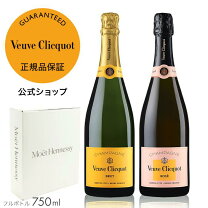 楽天市場】ヴーヴクリコ 2本セットの通販