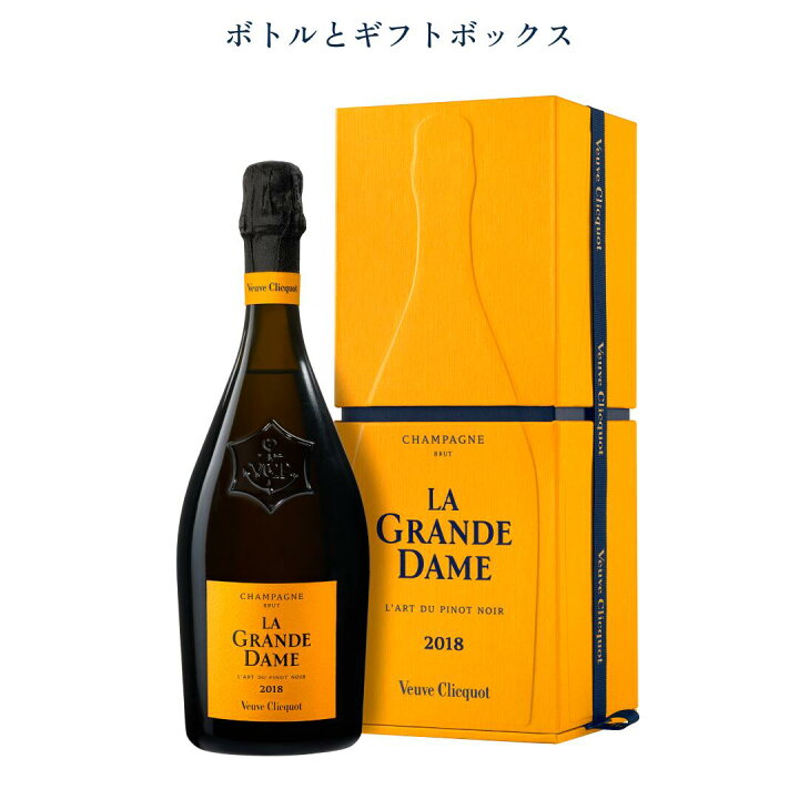 楽天市場】【期間限定ポイント5倍】ヴーヴ・クリコ ラ・グランダム 