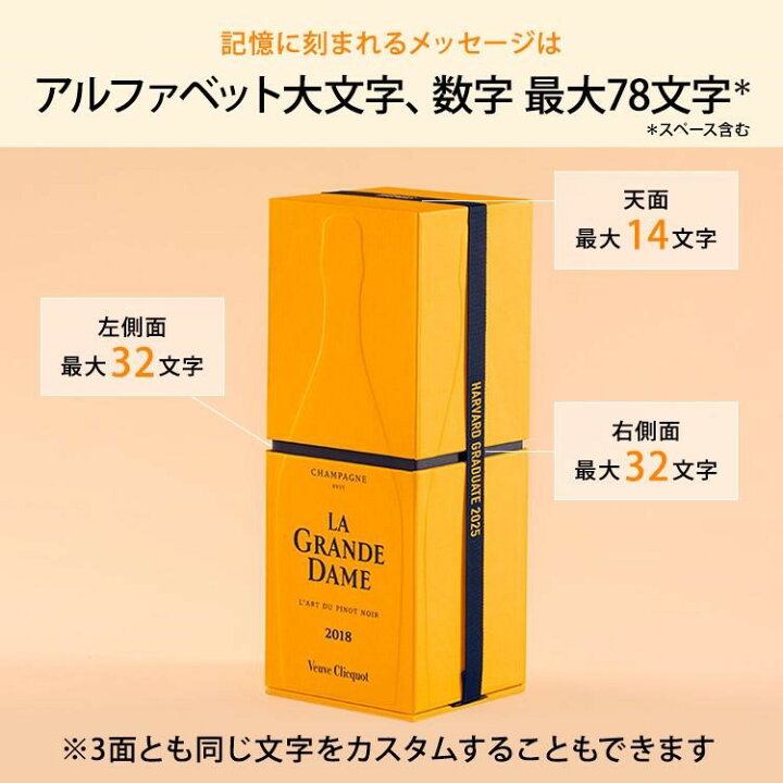 楽天市場】【期間限定ポイント5倍】ヴーヴ・クリコ ラ・グランダム ヴーヴ・クリコ ラ・グランダム 2018 箱付き シャンパン新品未開封