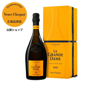 【2025年4月新発売】ヴーヴ・クリコ ラ・グランダム 2018 ギフトボックス 750ml 正規公認店 / シャンパン シャンパーニュ ヴーヴクリコ ラグランダム ギフト お祝い 御祝 高級 母の日 父の日 記念日 誕生日 内祝い 結婚