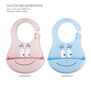 バーバパパ ベビー用品の人気商品 通販 価格比較 価格 Com