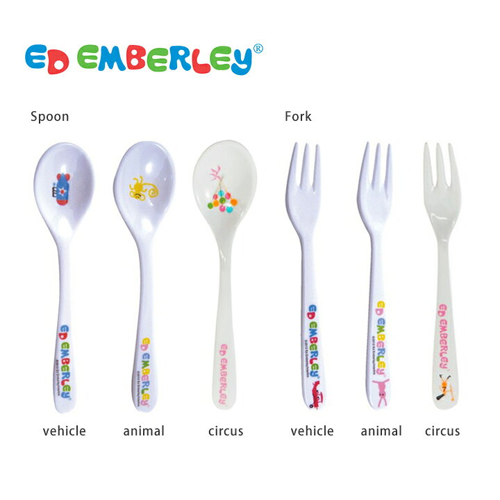 楽天市場 メール便対応 Melamin Spoon Fork メラミンフォーク スプーン Ed Emberly エドエンバリー 軽くて丈夫でおしゃれ かわいいメラミンカトラリー 子供キッズのお食事タイム 幼稚園や保育園のおやつタイムに大活躍の食器シリーズ Moewe Global メーヴェ