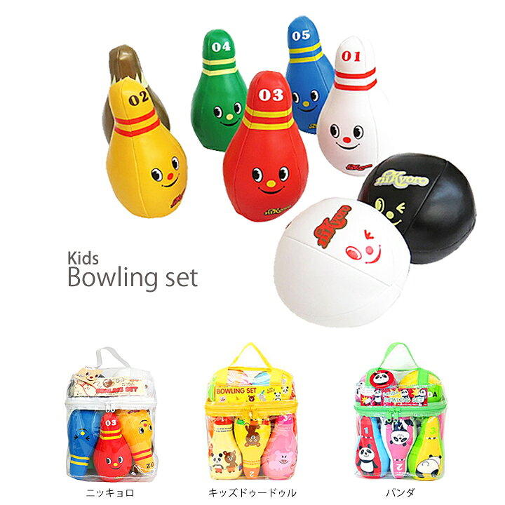 楽天市場 ソフトボウリングセット 男の子女の子におすすめのカラフルで可愛いボーリングセット 知育玩具 おもちゃ出産祝い 内祝い 誕生日 孫 姪っ子 甥っ子 幼児 赤ちゃん ボール Moewe Global メーヴェ