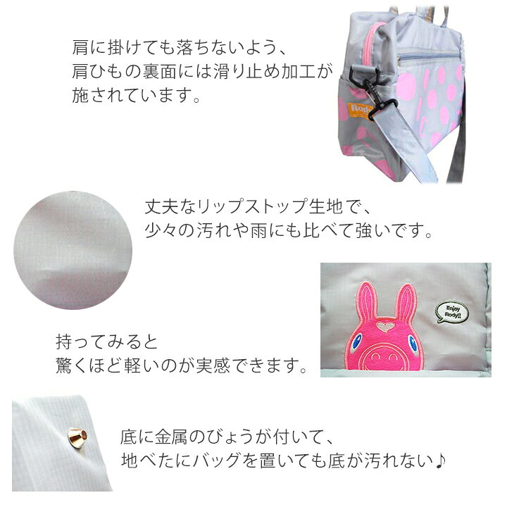 楽天市場 送料無料 2wayマザーズバッグ マミーロディ 肩かけ 斜めがけできる軽量マザーズバック ショルダートートバッグ ママバッグ マザーバッグ 背面ファスナーポケット 仕切り 多機能 軽量 大容量 軽い コンパクト おしゃれ かわいい ドット 水玉 黒 Moewe