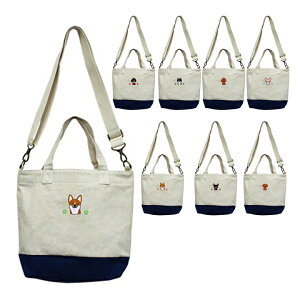 【送料無料】2wayおさんぽバッグ・おしゃれかわいい2wayバック♪ショッピングバッグ、マザーズバッグ、レディースキッズ、おでかけバッグとしても♪おさんぽにもぴったり ショルダーバッ