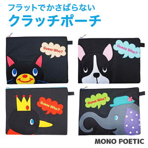 y[֑ΉzNb`|[`MONO POETICE}`ȂŃRpNgȃNb`obOA􉻏σ|[` ~j|[` 傫 傫 e f@ pX|[gP[X gx|[` 