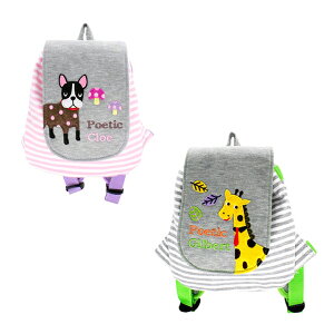 【送料無料】しましまプチリュック・かわいい動物のリュックサック♪ リュックサック 子供用 幼稚園バッグ 保育園バッグ 子ども キッズ 幼児 マチ 大容量 大きめ バック デイパック バック