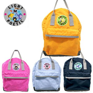 保育園 通園バッグ おしゃれ キッズリュックの人気商品 通販 価格比較 価格 Com