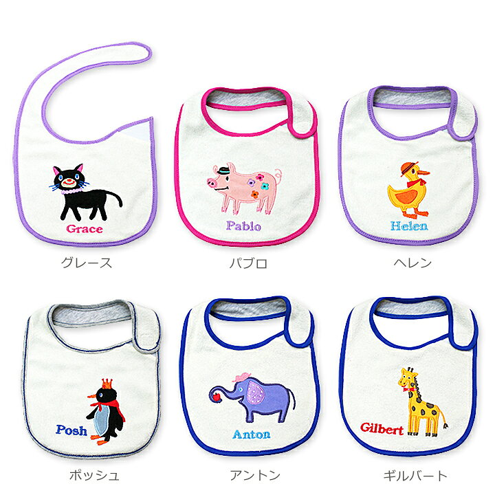 楽天市場 メール便送料無料 ベビースタイ Baby Poetic赤ちゃん大好き ポエティックのかわいい 動物キャラクターのタオル地ビブ 男の子 女の子に使えるコットン綿100 でよだれをしっかり吸収 マジックテープで着脱らくらく よだれかけ お食事エプロンに Moewe