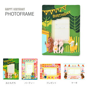 yAEgbgznbs[o[Xf[tHgt[(HappyBirthday PHOTOFRAME)EaɃsb^̗̓IȎʐ^āo[Xf[J[hʐ^ăv[gAqǂ̐̎