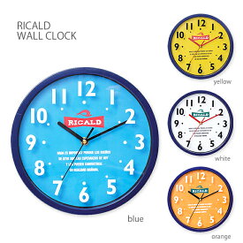 リカルド ウォールクロック（壁がけ時計）カラフルでおしゃれな壁掛けウォールクロック。アメリカンカジュアルなインテリアにもぴったりでかわいい♪キッチン、リビングの壁時計や洗面所にもおすすめのかけ時計
