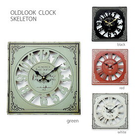 オールドルック ウォールクロック スケルトン（壁掛け時計）アンティークデザインでおしゃれな壁掛けウォールクロック。レトロヴィンテージなインテリアにもぴったりでかわいい♪キッチン、リビングの壁時計や洗面所にもおすすめのかけ時計