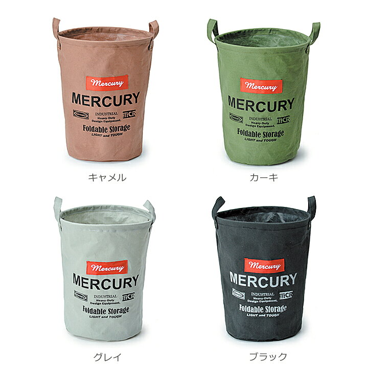楽天市場】マーキュリー キャンバスバケツM(ランドリーバスケット 