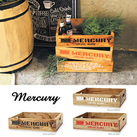 【送料無料】マーキュリー リサイクルウッド クレート（ストレージボックス） ・おしゃれな木製収納ボックス（収納BOX）。ガーデニングや子供のオモチャを入れるおもちゃ箱、小物の収納箱（収納ケース）などに。人気のMercuryのインテリアボックス。木箱