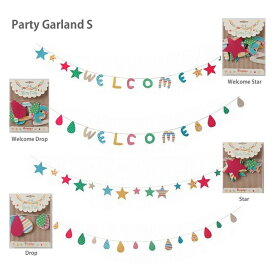【メール便対応】Party Garland S　(パーティーガーランドS)・かわいいお部屋の装飾バナー♪誕生日会をオーナメントや壁飾りでおしゃれに演出♪こどものパーティーに♪おしゃれなコットン素材♪子ども部屋のインテリアとしても♪