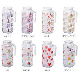 楽天市場 ピッチャー おしゃれの通販