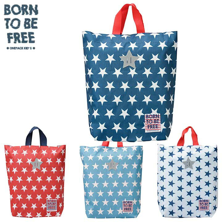 楽天市場 メール便送料無料 リュックトート Born To Be Free幼稚園 保育園の通園バッグにおすすめ子供用リュックサック デイパック キッズの男の子 女の子におしゃれかわいいスターモチーフの星柄 たくさん入る軽量大容量 マグネットボタン式タイプ Moewe