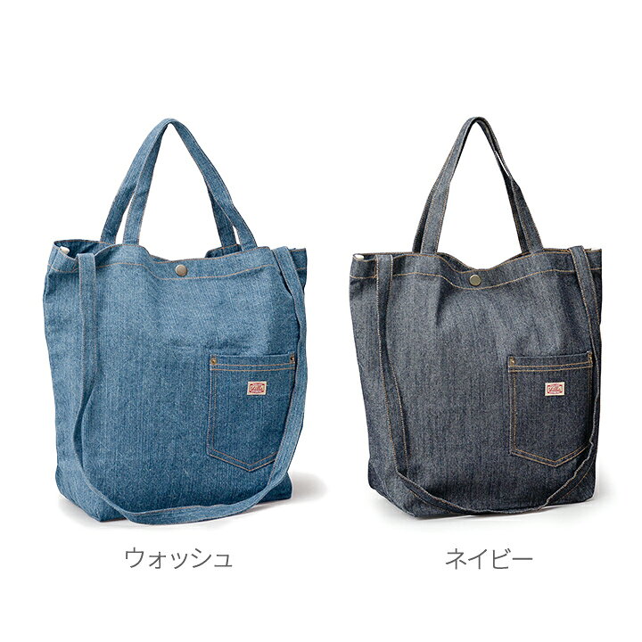 楽天市場】デニム2WAYトート P.C.villa・斜めがけと肩かけができる 